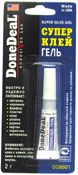DoneDeal DD6601 