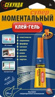 Секунда 403111 