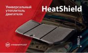 STANDARTPLAST 057890100 
