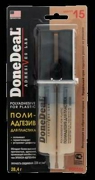 DoneDeal DD6580 