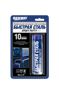 RUNWAY RW8505 