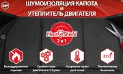 STANDARTPLAST 057890100 