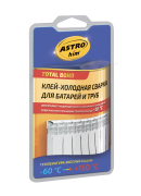 ASTROHIM AC9307 Glue