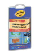 ASTROHIM AC9317 Glue