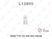 LYNXauto L12805 