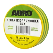 ABRO ET90010R 