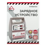 ARNEZI R7990103 